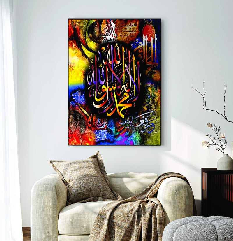 Islamic Wall Art Wooden Phototile Frames