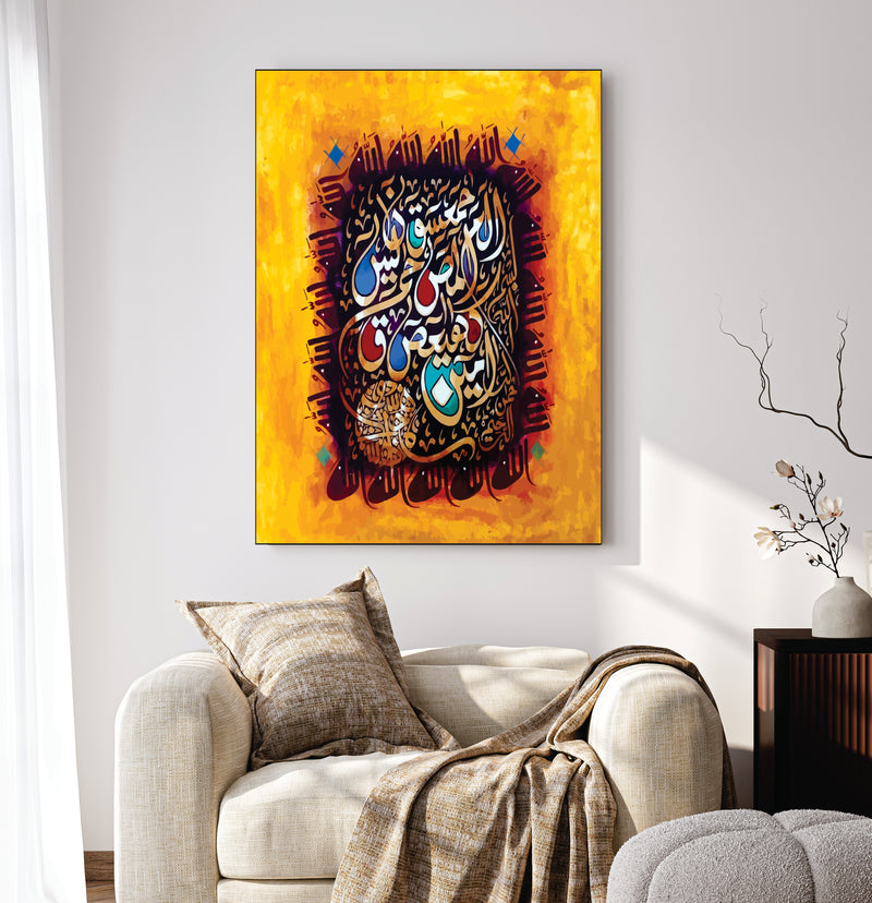 Islamic Wall Art Wooden Phototile Frames