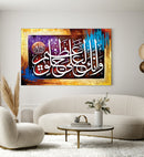 Islamic Wall Art Wooden Phototile Frames
