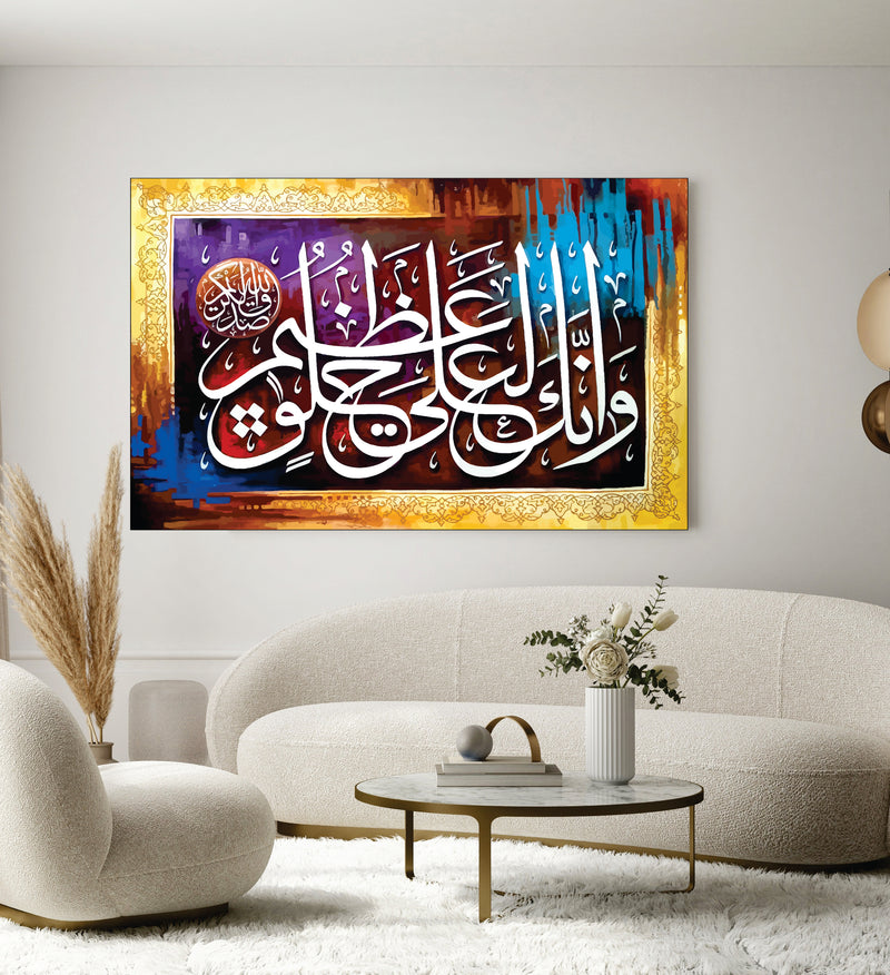 Islamic Wall Art Wooden Phototile Frames