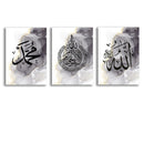Pack of 3 islamic calligraphy wall art sticky